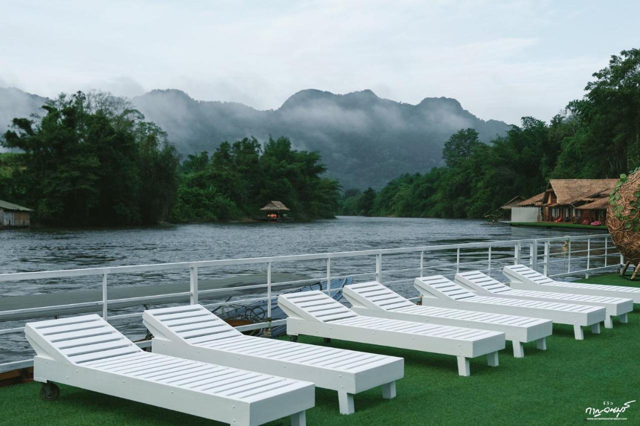 Saiyok Mantra Resort Ban Huai Maenam Noi Exterior foto